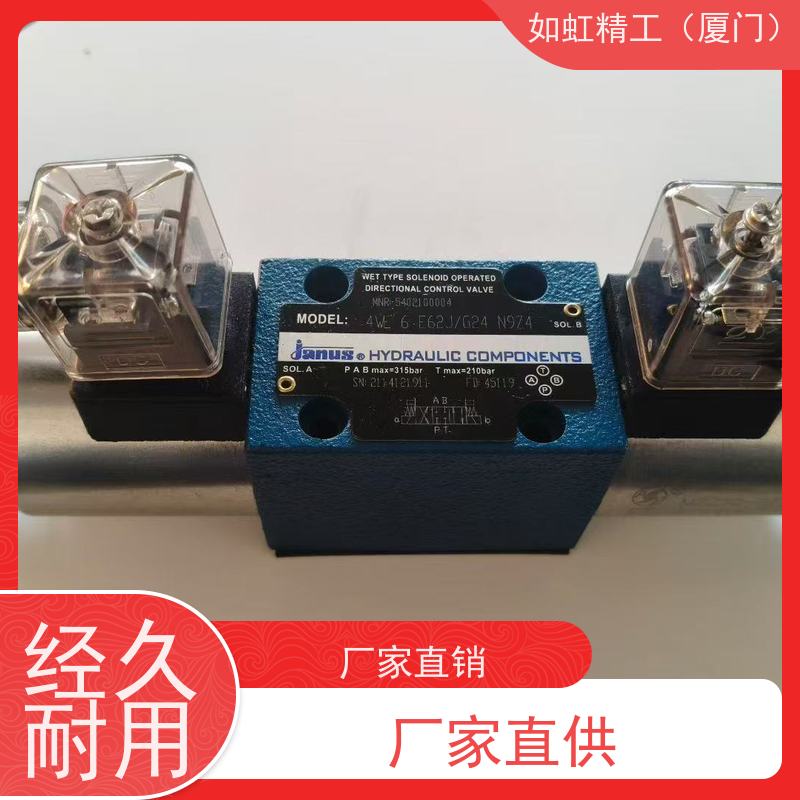 台湾JANUS登胜电磁阀液压阀D4-02/03-3C2/3C3/3C4-A2