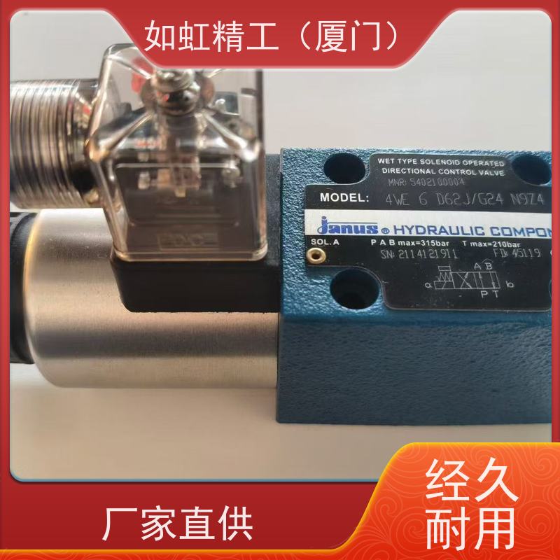 JANUS登胜液压电磁阀D5-02/03-3C2/3C3/3C40/3C5-A2/A1