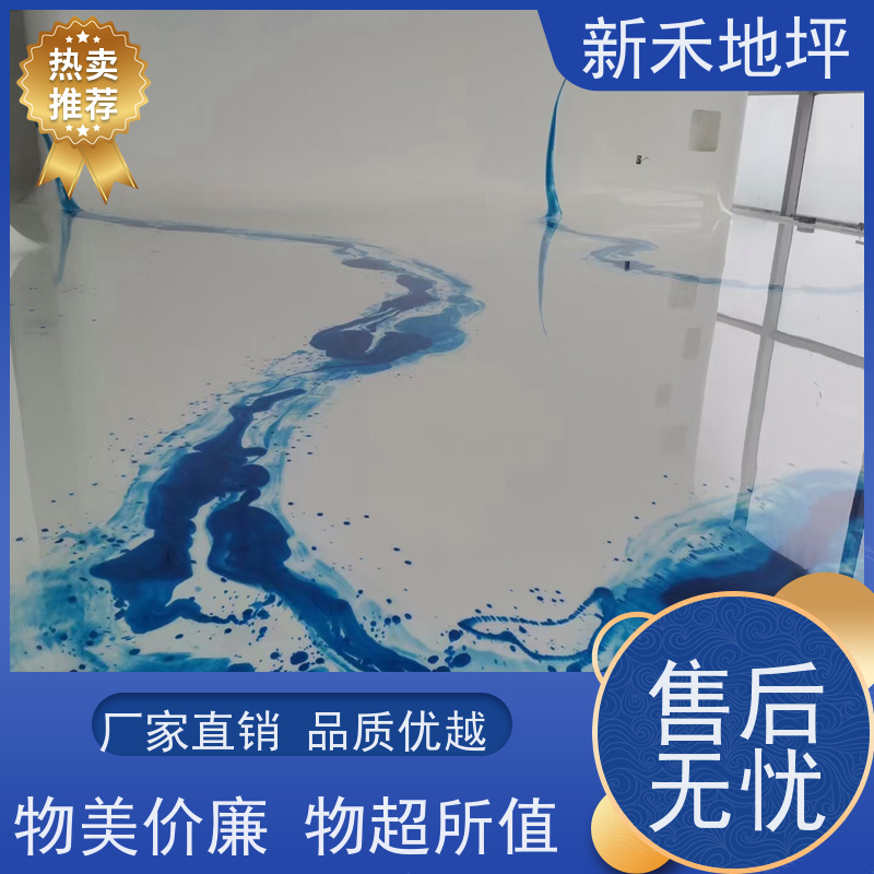 新禾集团 彩色艺术泼墨地坪 附着力强 承接各类地面工程