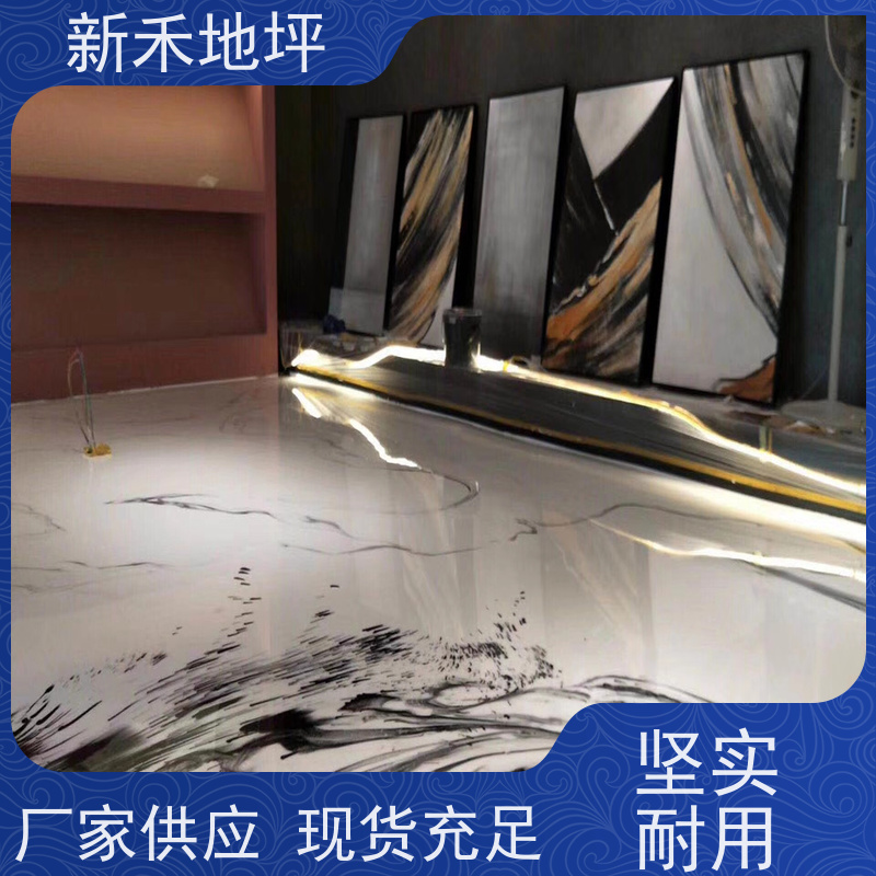 新禾集团 特色店 彩色艺术泼墨地坪漆 附着力强 5S管理标准