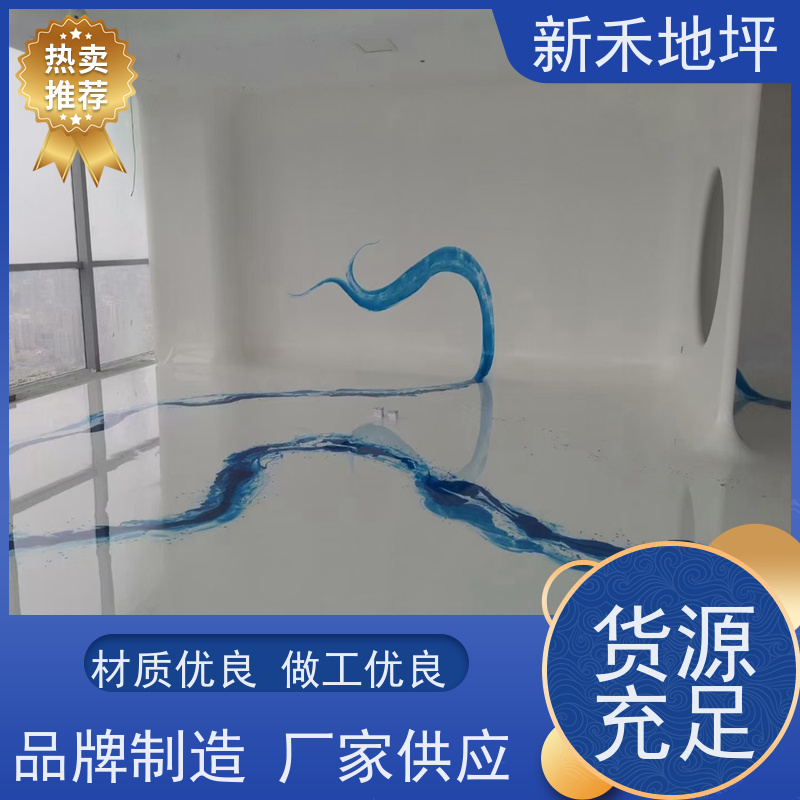 新禾集团 特色店 彩色艺术泼墨地坪漆 个性化定制 功能多样