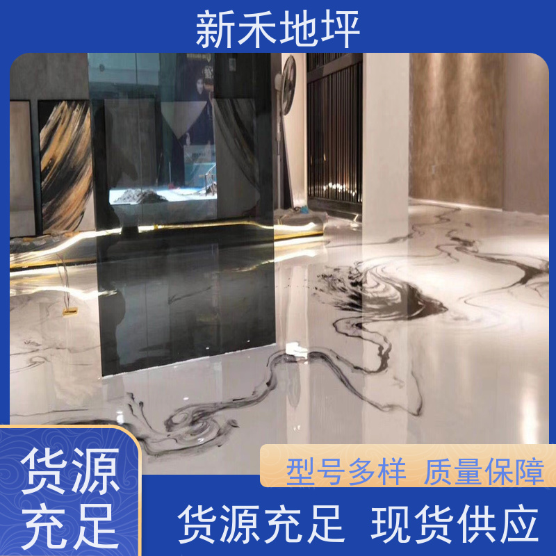 新禾集团 办公区 彩色艺术泼墨地坪 个性化定制 承接各类地面工程