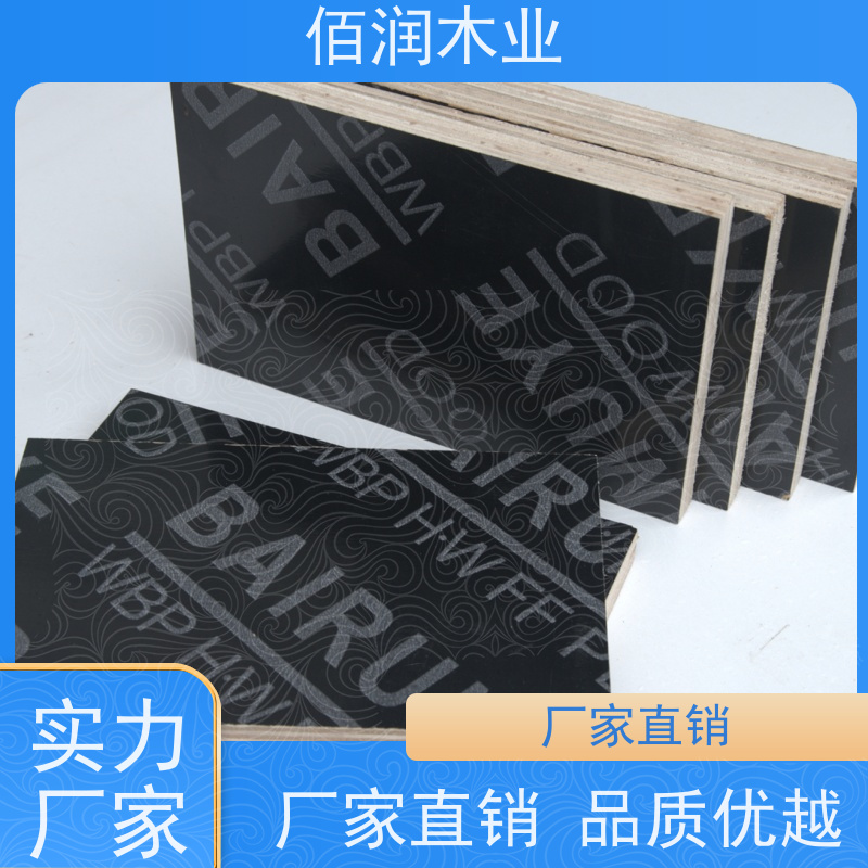 常用清水混凝土模板 库存充足 全国发货厂家加工