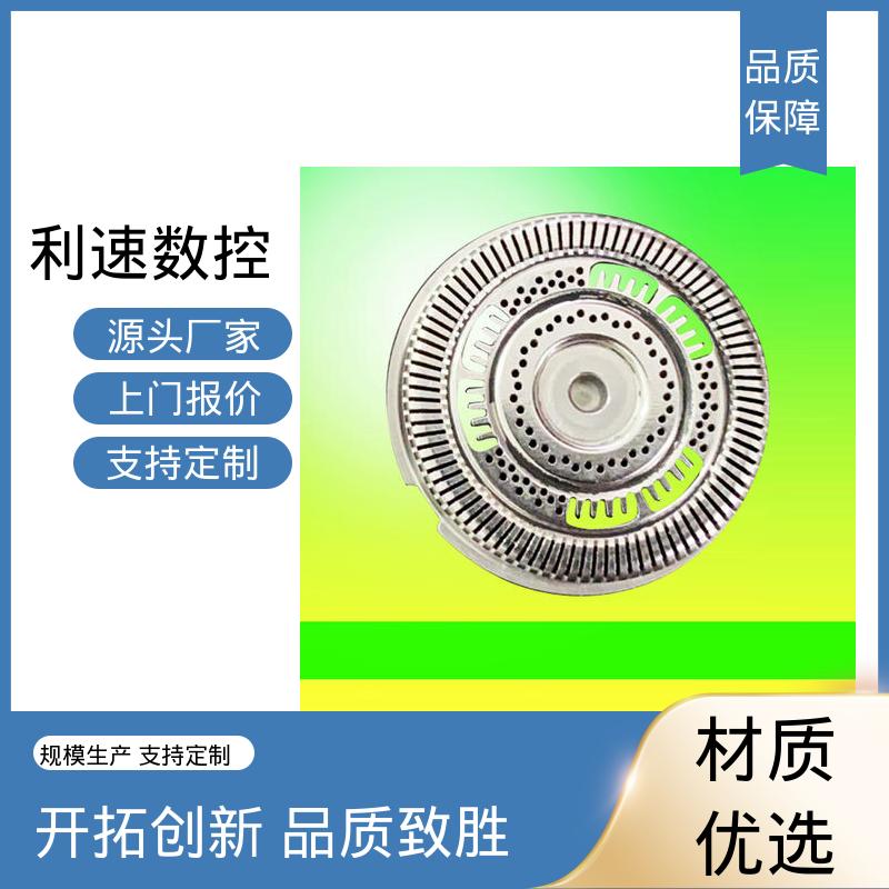 配件可定制 全自动数控钻孔机 运行性能稳定 利速机械