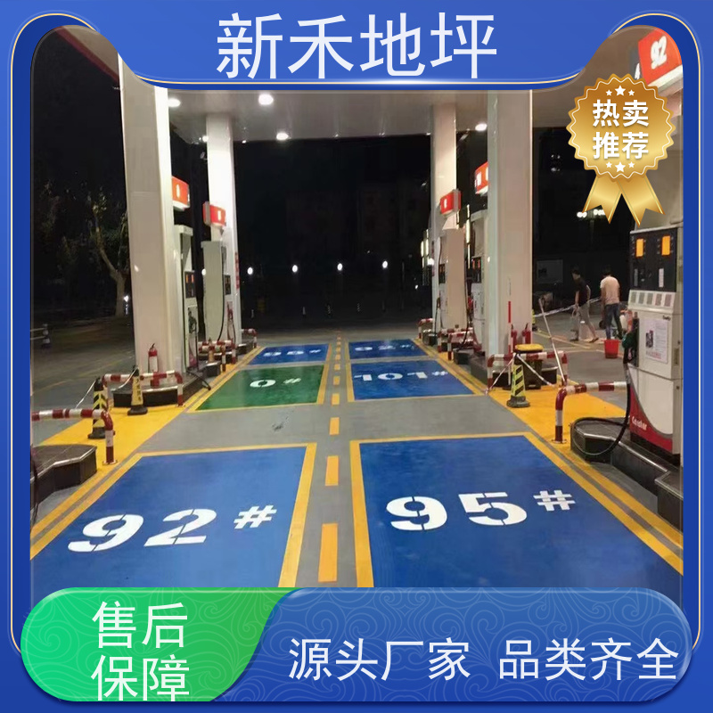 水泥地面起皮修补砂浆 停机坪加油站混凝土破损抢修材料