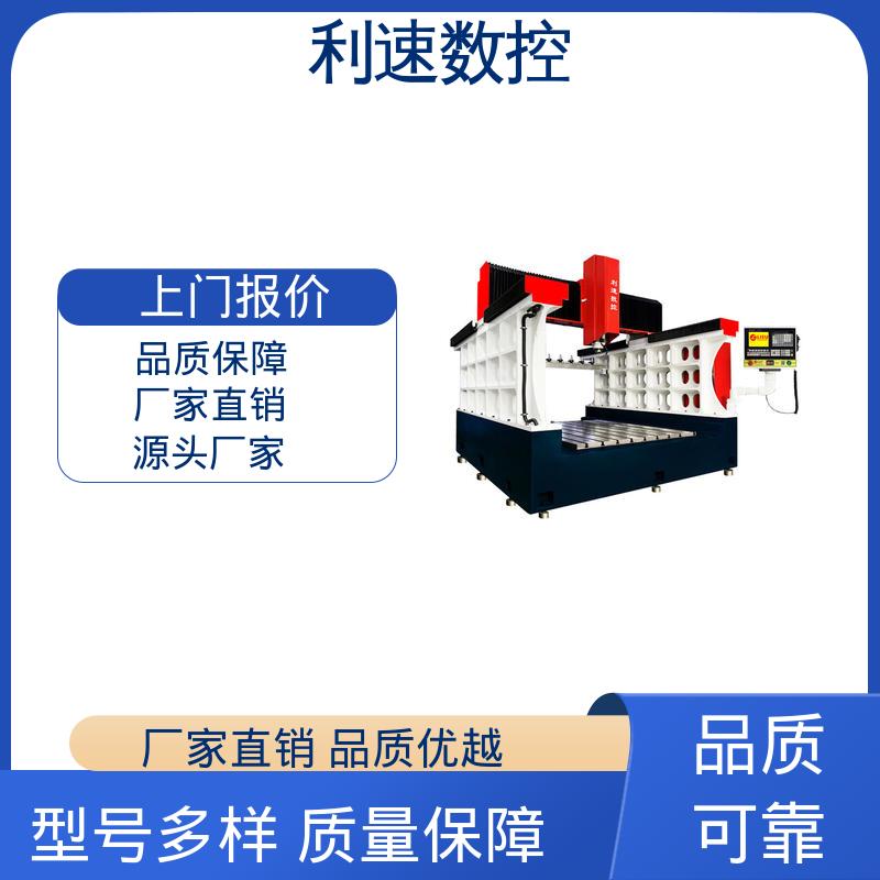 利速机械 源头厂家 钻孔机 配件可定制 采用进口伺服电机