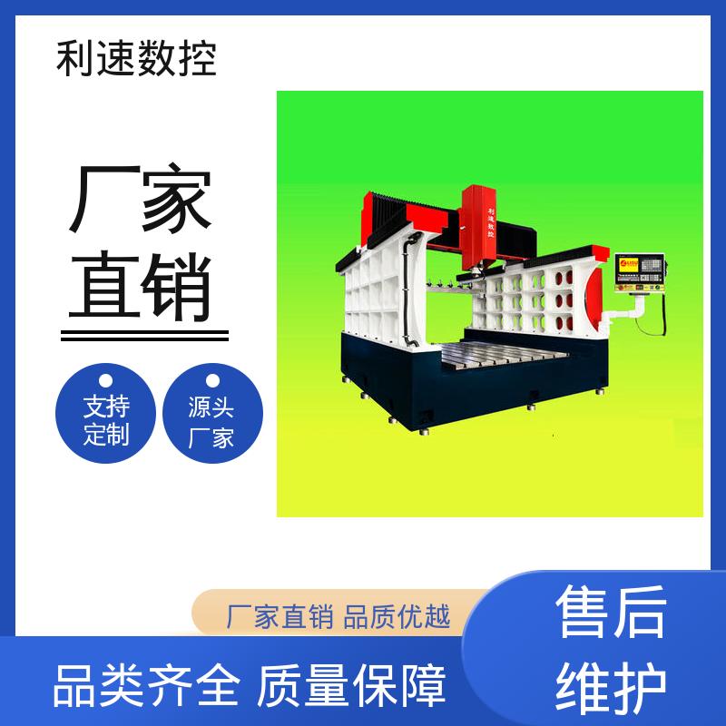 使用寿命长 小型数控钻孔机 专业制造 利速机械