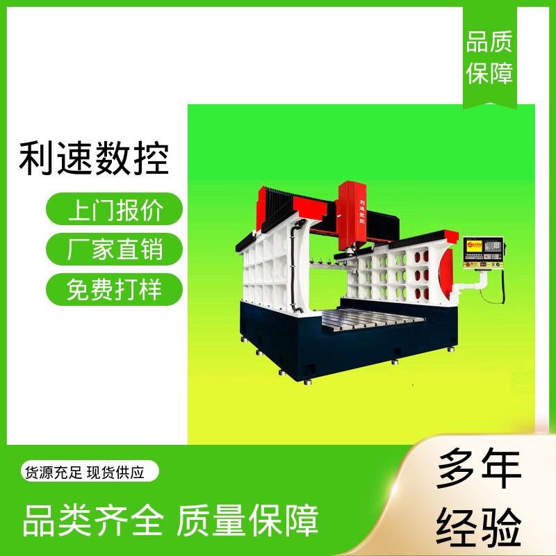 厂家直供 自动数控钻孔机 拥有极大的过载能力 使用寿命长 利速机械