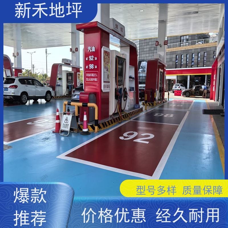 混凝土地面坑洞破损修补 适用车间厂房 加油站地面 机场跑道 乡间道路