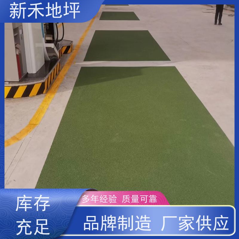 新禾地坪不发火防静电水泥砂浆 化工厂房 车间 加油站浇筑地面混凝土