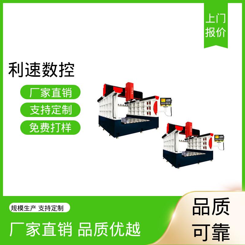 利速机械 采用进口伺服电机 专业制造 pcb数控钻孔机 经久耐用