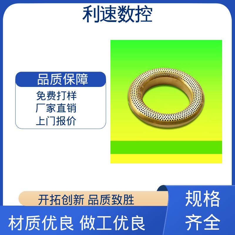 高效节能工作效率高 生产速度快 数控自动钻孔机 专业制造 利速机械