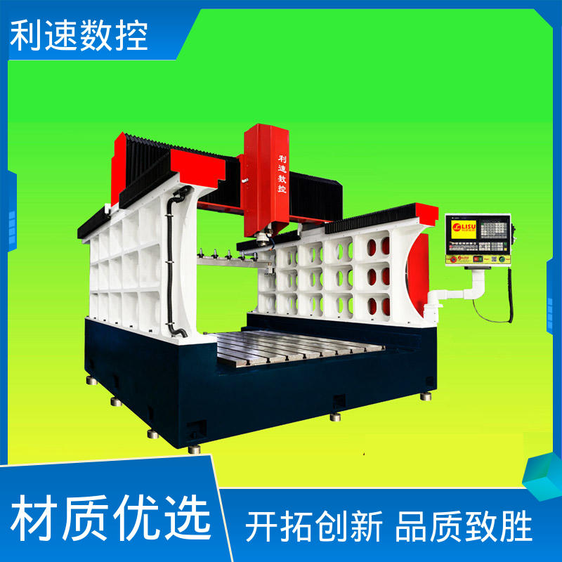 源头厂家 采用进口伺服电机 操作简单 钻孔机 利速机械