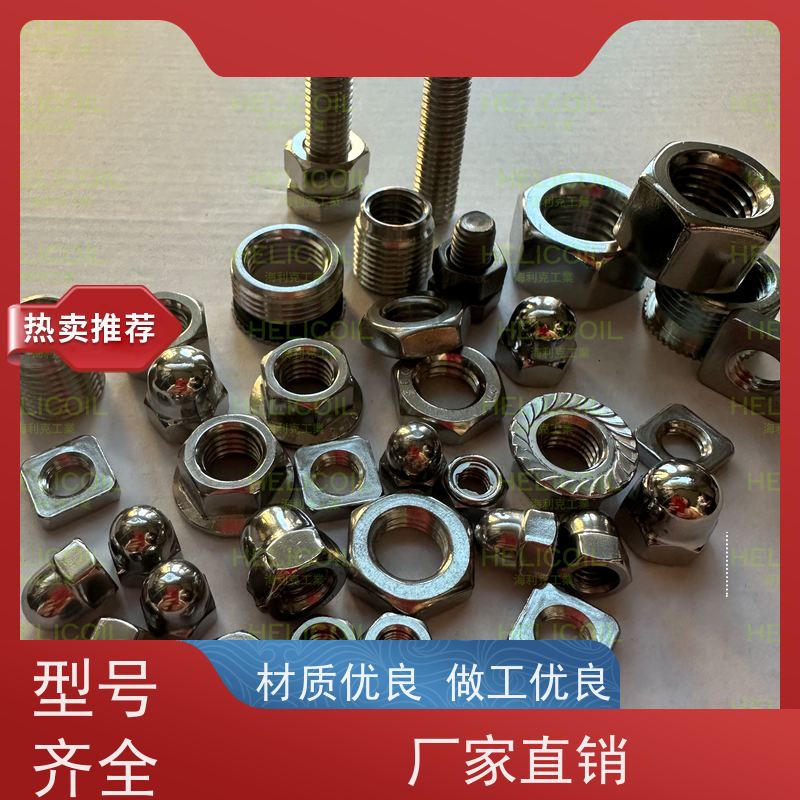  海利克工業 DIN934外六角螺帽螺母粗牙 SUS304 A2-80 M8M10