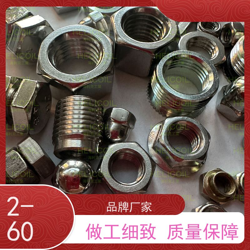  海利克工業 DIN934外六角螺帽螺母粗牙 A2-80 M3M4