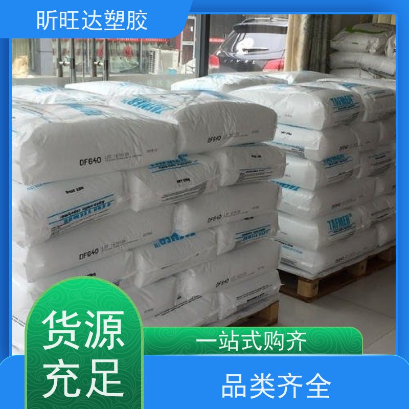 三井化学增韧剂POP 薄膜级适合低烟无卤阻燃料