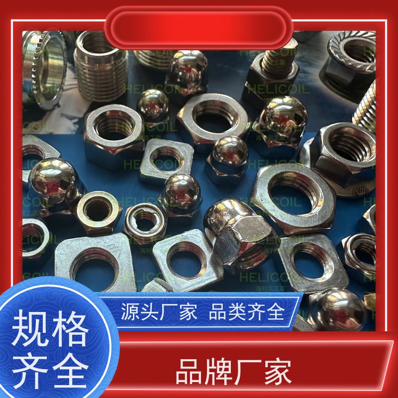  海利克工業 DIN439 薄型 外六角螺帽螺母粗牙 碳钢 ST 8.8级 M3M4