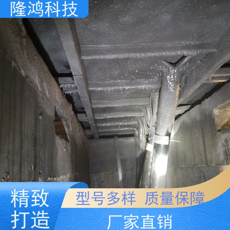 喷涂型高分子防潮封堵剂 带电防凝露施工 电力进线孔底板发泡密封