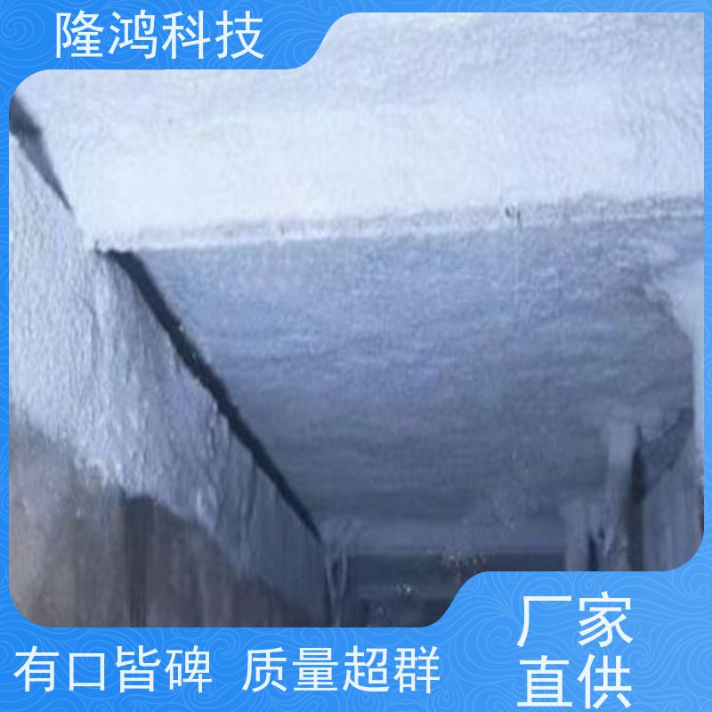 环网柜除凝露封堵 防腐蚀防锈高分子封堵剂 开关柜防潮防凝露保护