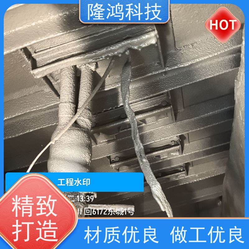 高分子喷涂型防潮封堵剂 用于外环网柜 导热阻热 防凝露密封胶