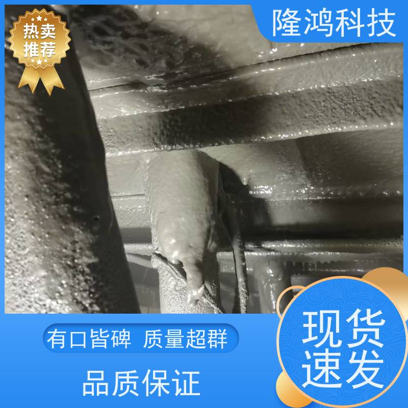 防潮封堵剂 防凝露材料 防火封堵 带电喷涂 工业密封胶