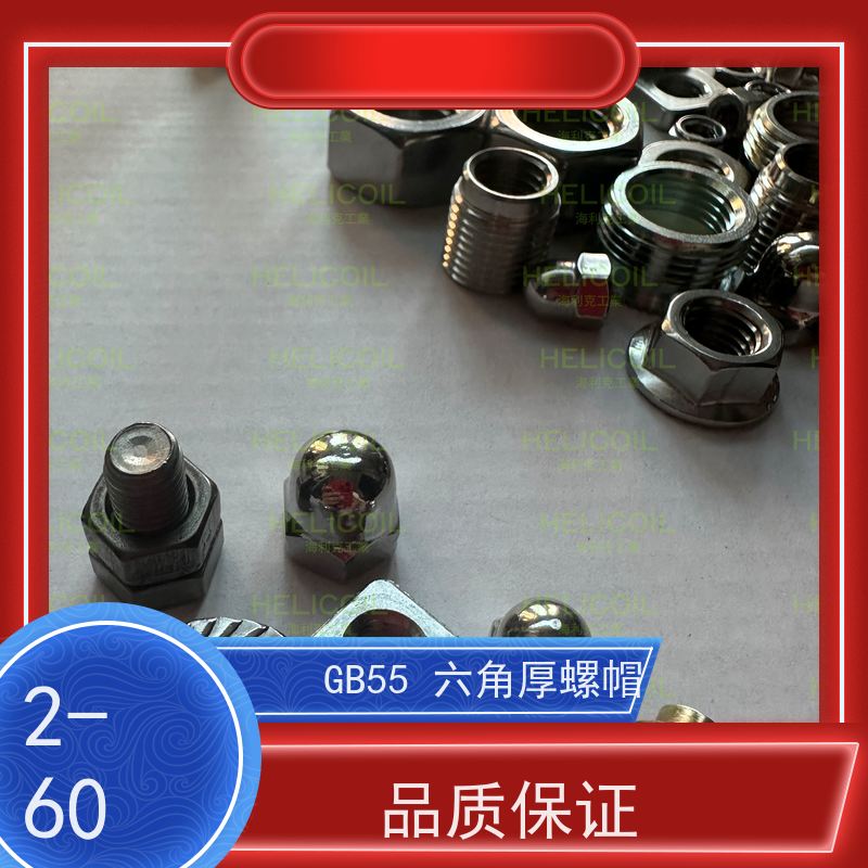  海利克工業 DIN439 薄型 外六角螺帽螺母粗牙 不锈钢304 A2-70 M8M10