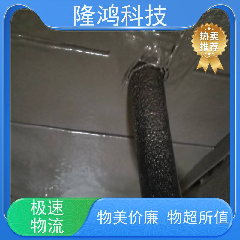 高分子防潮封堵剂喷涂型 抗腐蚀性好 防火防凝露堵料 使用寿命长