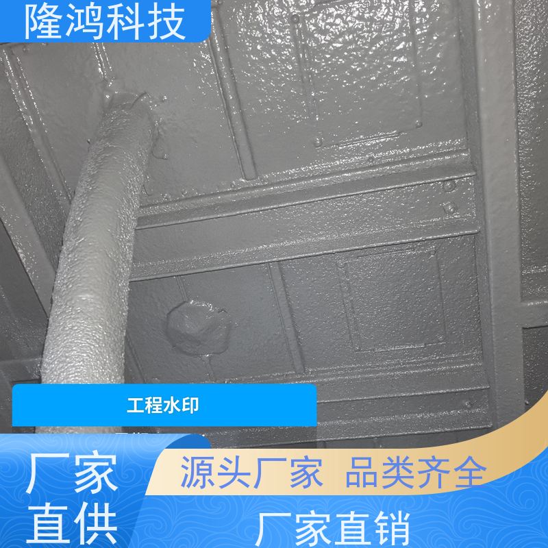 电力电网高分子自流平封堵材料环网柜电气柜BBS防凝露发泡密封