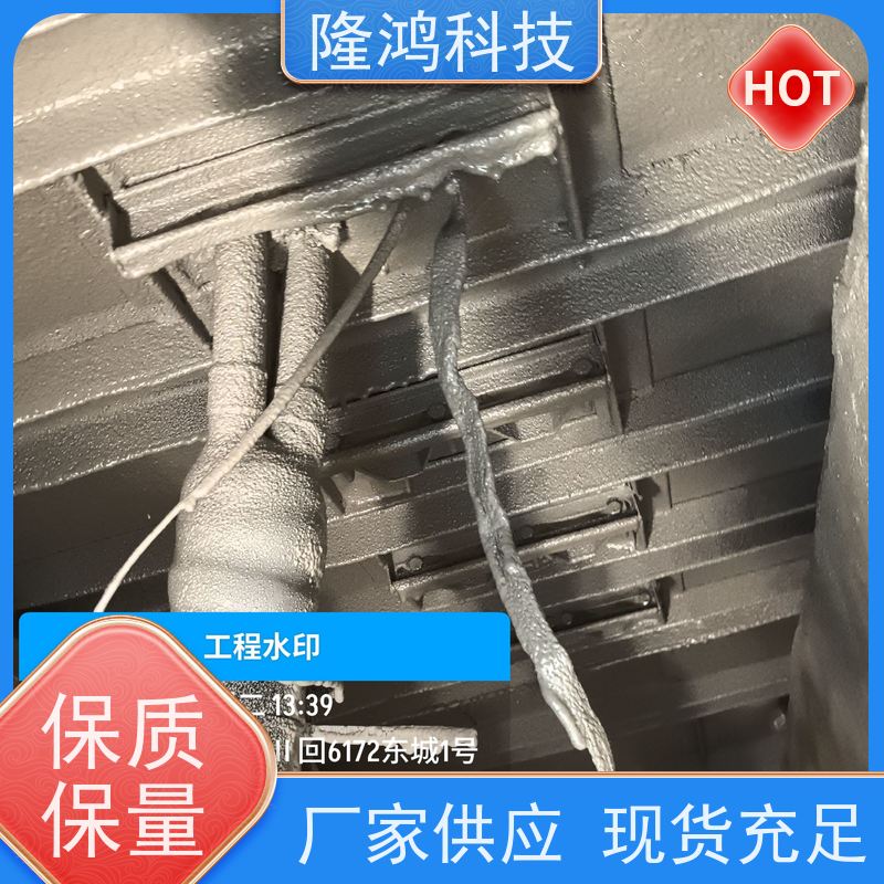 喷涂型防凝露密封剂 高分子喷涂防潮封堵材料 环网柜带电喷涂厂家