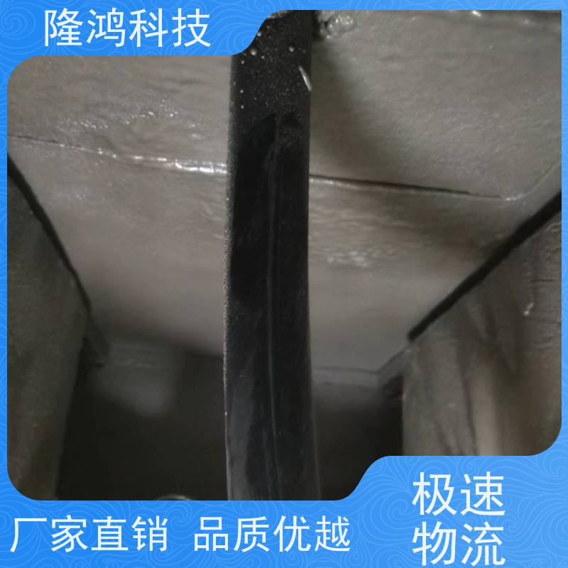 高分子防潮封堵剂 BBS防凝露 电力箱柜环网柜端子箱底部封堵材料