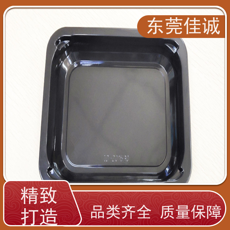 佳诚厂家 保鲜保质 水产品贴体包装盘 快速发货 