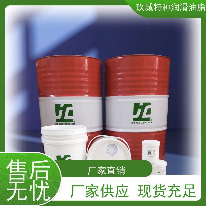 JC玖城 机床轴承封存防锈油 厂家批发 铜铝材兼容，防变色抗氧化