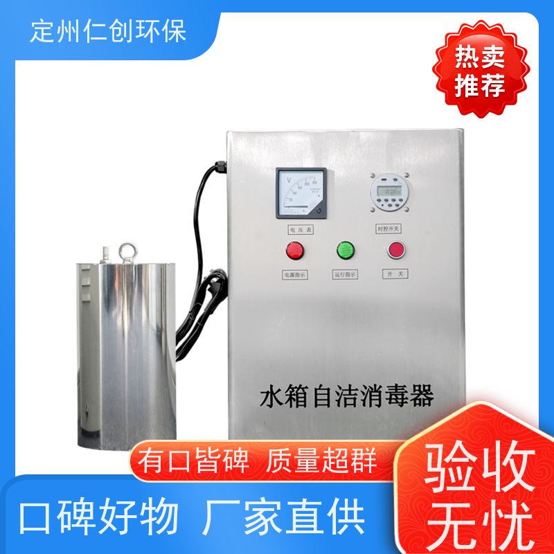 仁创制造 高级碳钢材质 水箱臭氧自洁器 十年老厂生产