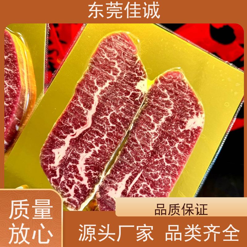 东莞佳诚 直接供应 海鲜冷鲜肉真空贴体包装膜 重量定制