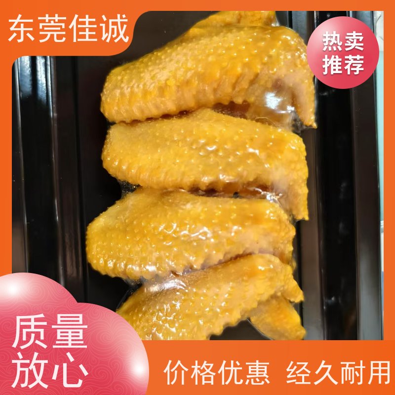 佳诚公司 快速发货 青岛食品真空贴体膜 高性能