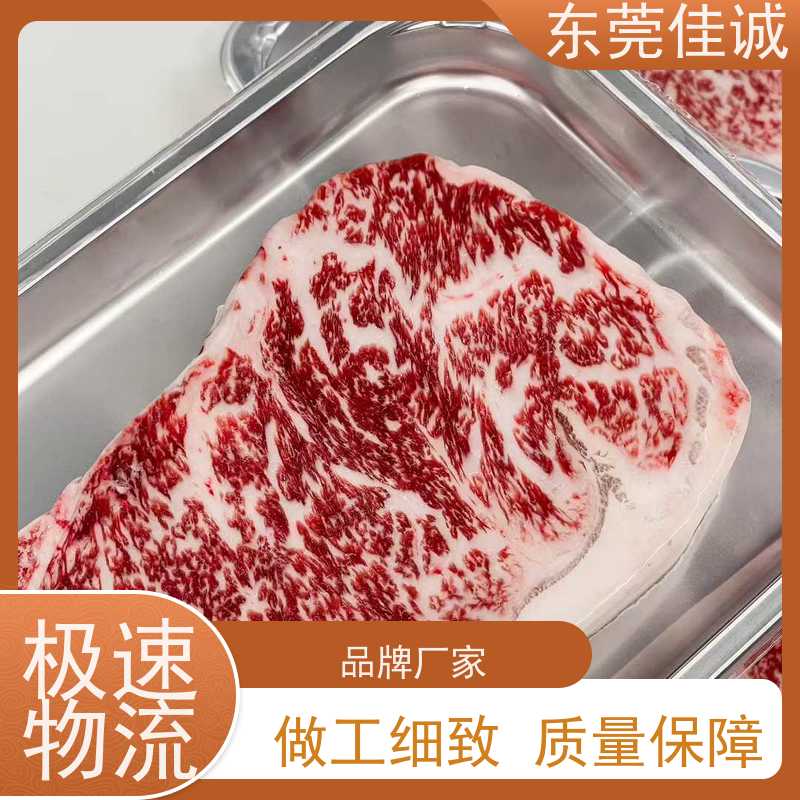 东莞佳诚 免费样品 海鲜多功能贴体包装 服务好
