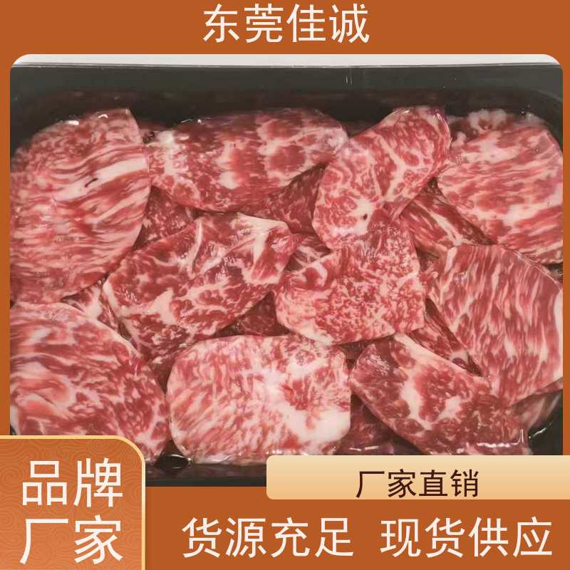 东莞佳诚 直接供应 鲜生鲜贴体包装膜 样品免费