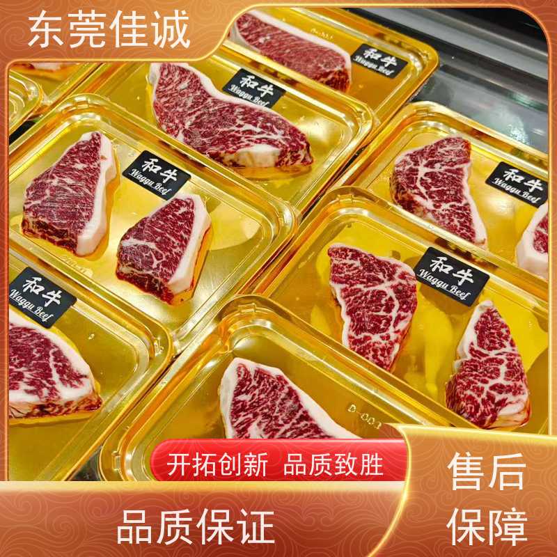 广东佳诚 直接厂家 杭州海鲜水产品真空包装膜 质量好