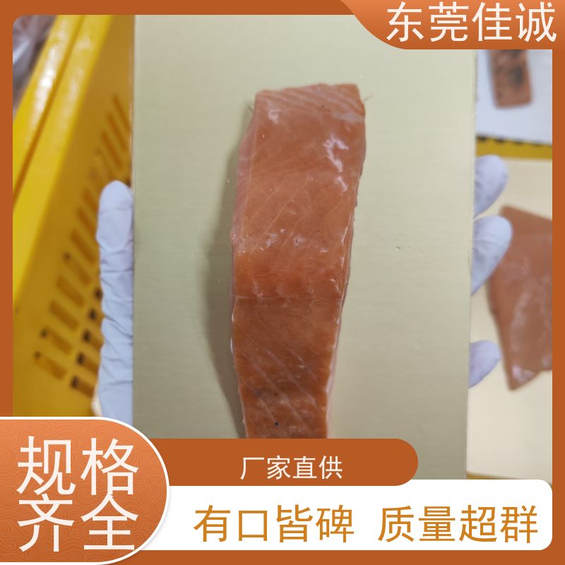 东莞佳诚 食品认证 东北水产品贴体包装膜 样品免费
