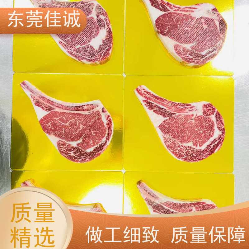 佳诚 锁鲜冷冻 海鲜真空塑封包装机膜 拉伸性好