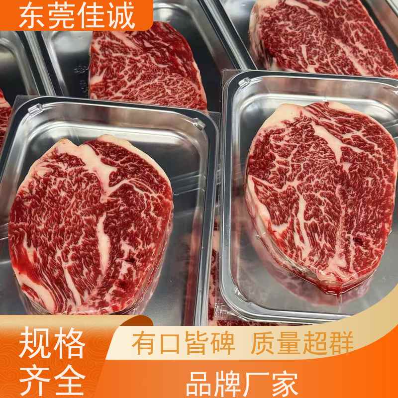 广东佳诚 免费样品 青岛食品真空贴体膜 高透明