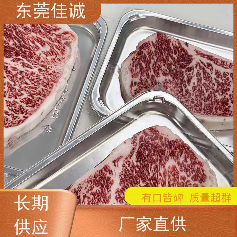 东莞佳诚 20年厂家 高阻隔食品真空贴体包装膜 尺寸定制