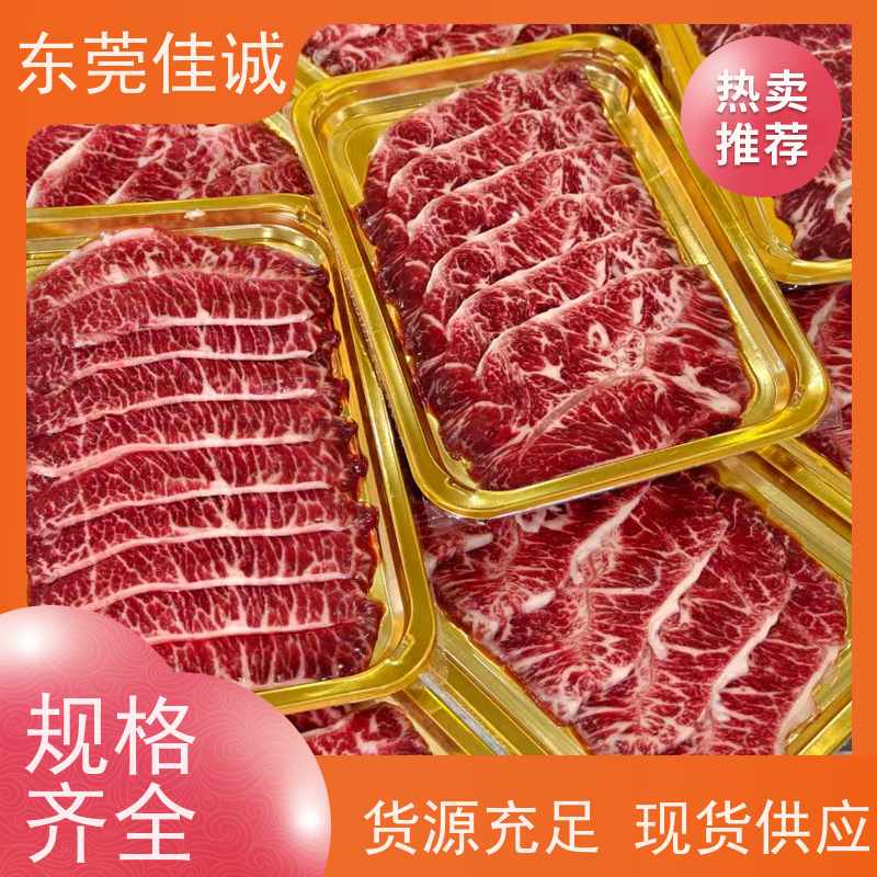 广东佳诚 信赖厂家 专业冷冻食品贴体膜 样品免费