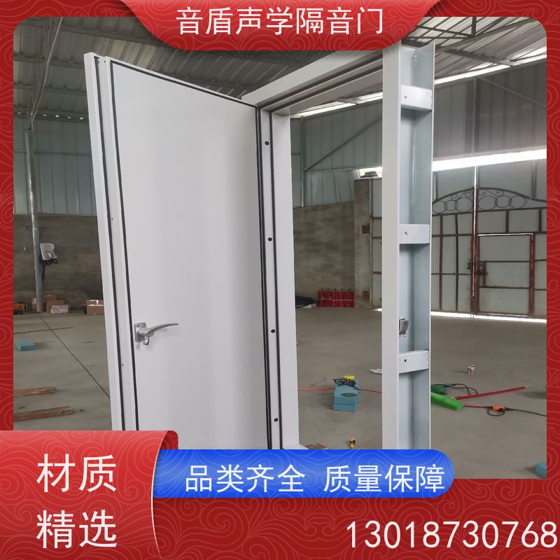 音盾科技 钢质木纹 隔音窗 值得信赖 非标定制生产