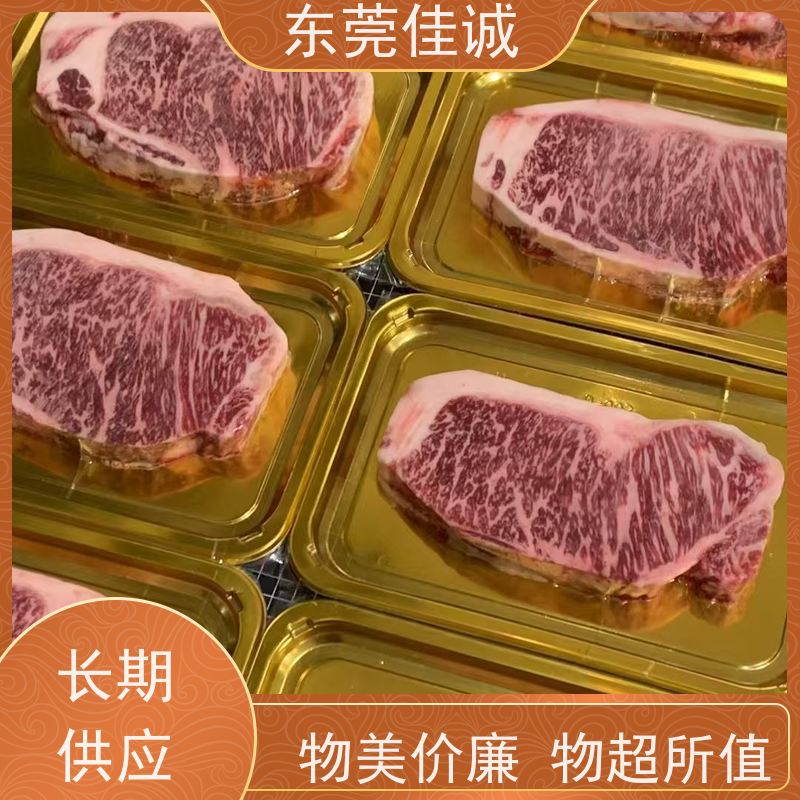 广东佳诚 快速发货 海鲜贝类真空包装膜 高性能