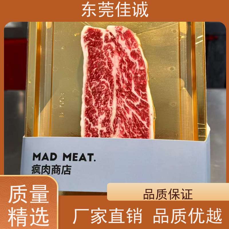 广东佳诚 直接厂家 海鲜贝类真空包装膜 实力企业