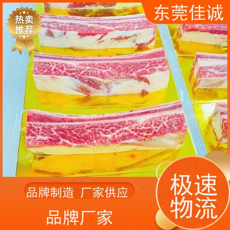 广东佳诚 货源充足 青岛海鲜贴体包装膜 20年专业厂家 