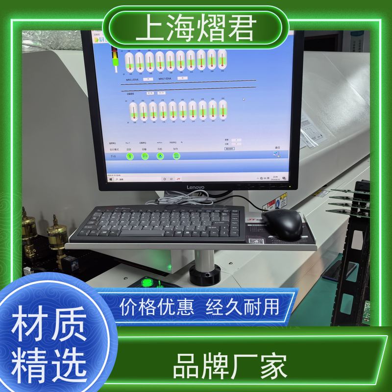 熠君 PCB代工厂 高质量高效率 按需定制 实力商家