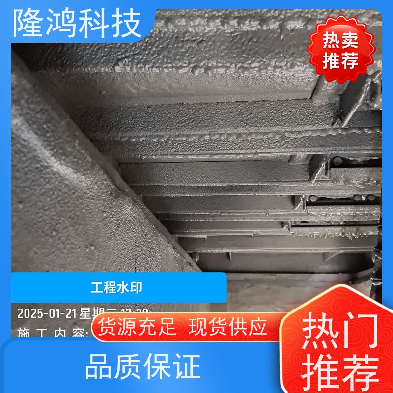 喷涂型高分子防潮封堵剂 用于进线孔洞 耐温性好 防凝露密封胶