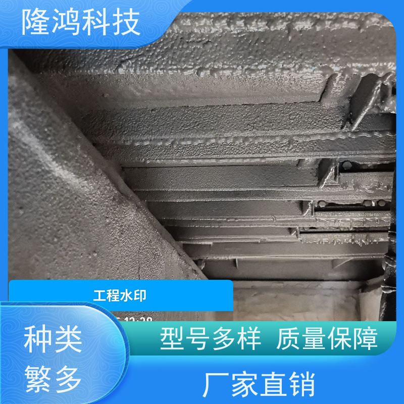 高分子防潮封堵剂 电力设备防凝露 带电喷涂材料